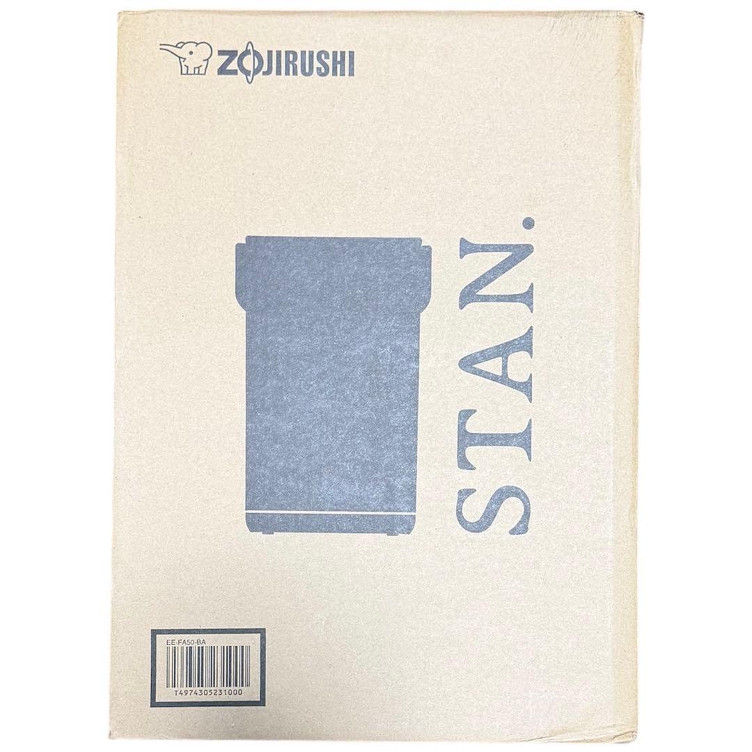 ⭐️新品未使用⭐️象印 加湿器 STAN EE-FA50-BA ブラック