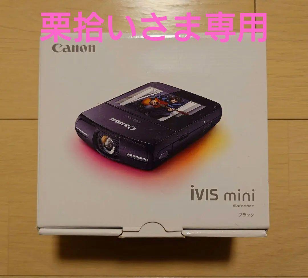 Canon iVIS mini ブラック