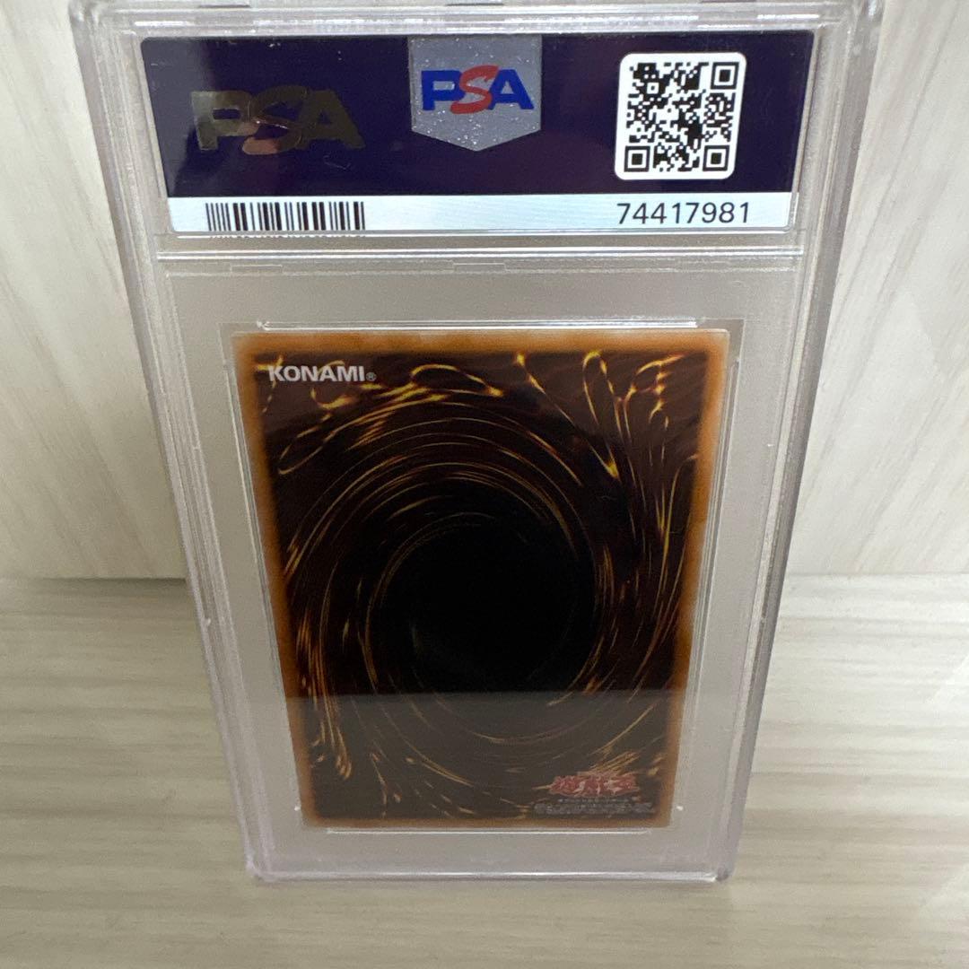 スターダスト・ドラゴン TDGS-GHOST RARE