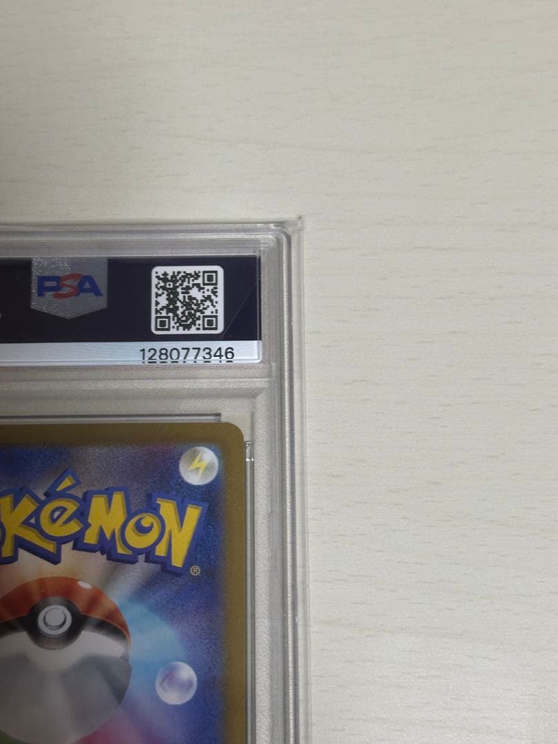 ゼクロムex BWR PSA10