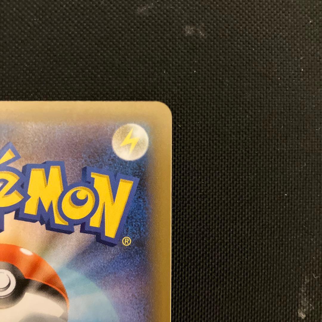 ポケモンカード　ひかるコイキング　25th プロモ