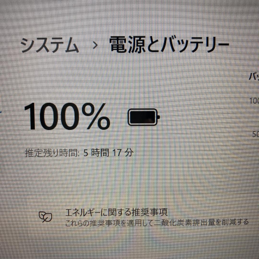 dynabook ダイナブック ノートパソコン i7 SSD Windows11