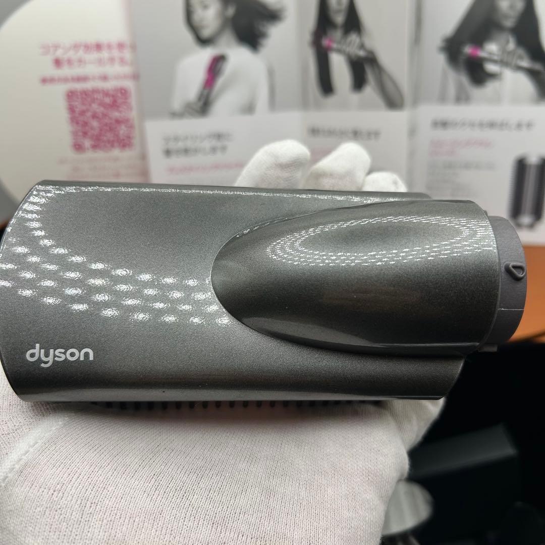 美品 Dyson Airwrap HS01 コンプリート カール未使用 外箱傷無