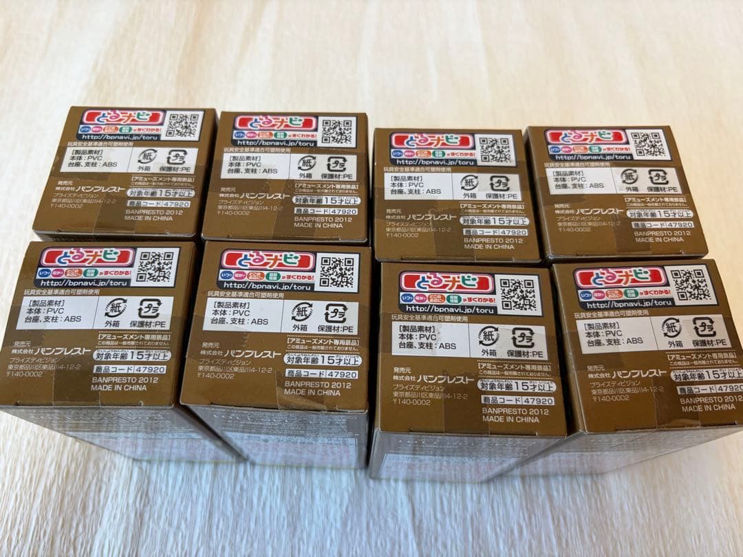 ワンピース　ワーコレ　フィギュア　vol.24 PC9 新品未開封