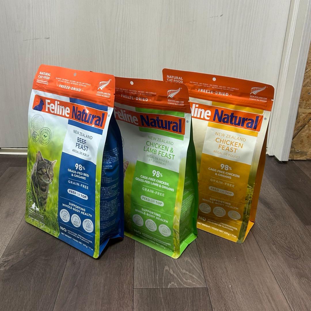Feline Natural キャットフード ドライフード 3個セット
