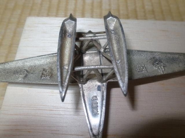 ◆極希少 1937年 67機限定！帝国飛行協会と丸善アテナインキ 金属飛行機模型