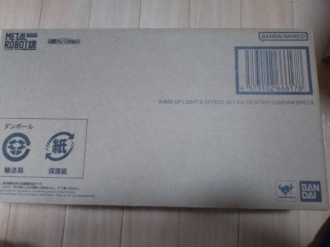 【未開封】LROBOT魂デスティニーガンダムSpecII光の翼エフェクト