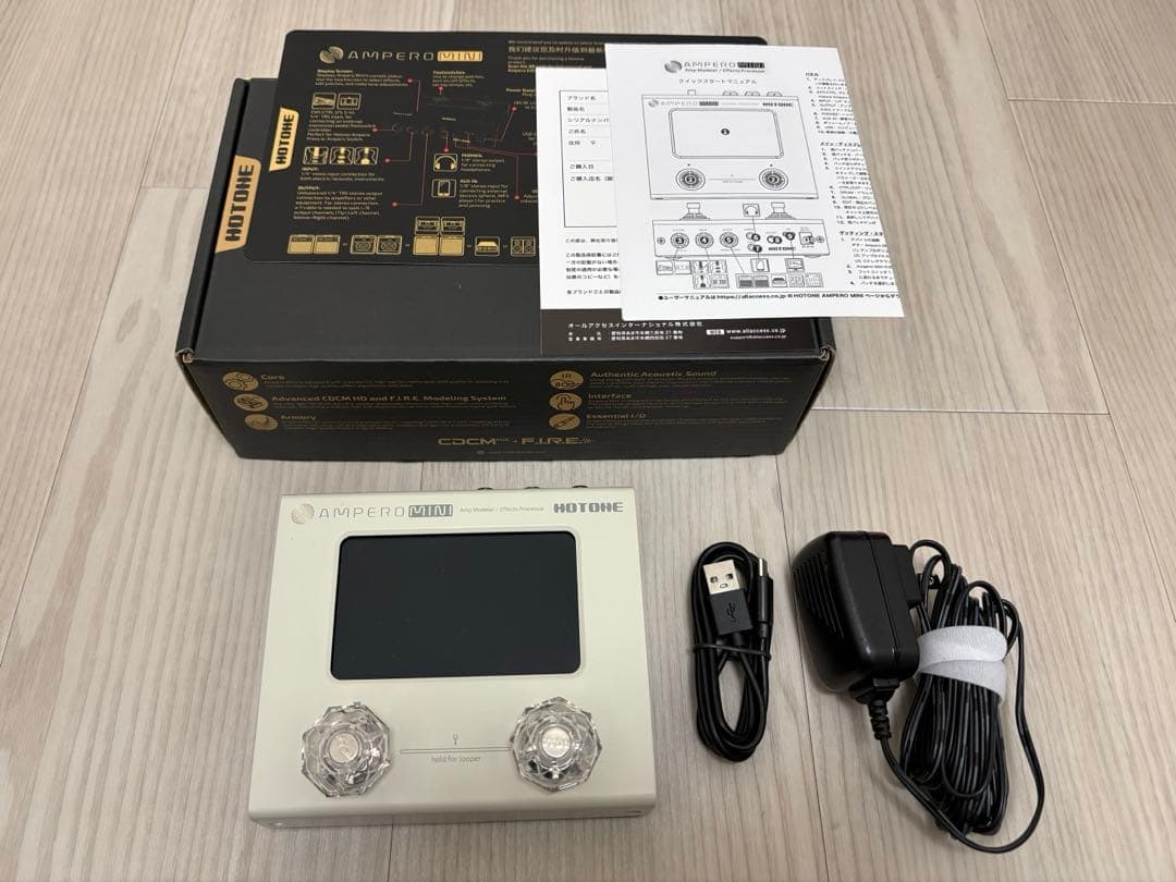 アンペロ　ミニ