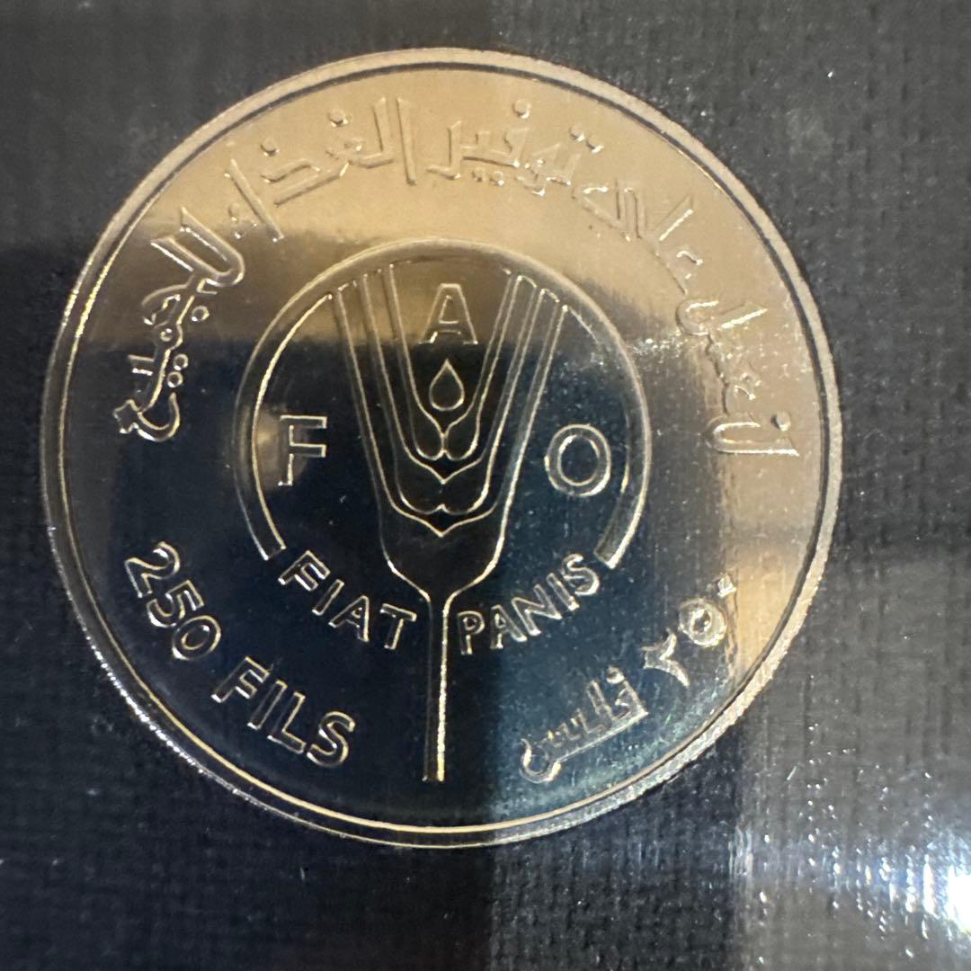 早い者勝ち　バーレーン 旧貨幣セット 1965年〜1969年　コレクターズ