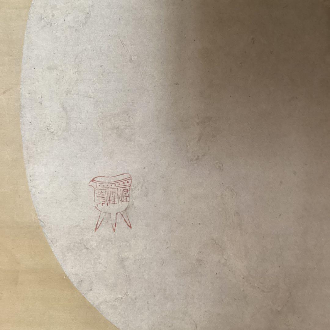 松花堂昭乗筆　紙本水墨画掛軸　《菊花舞蝶之図》　軸先紫檀　掛軸一幅　309