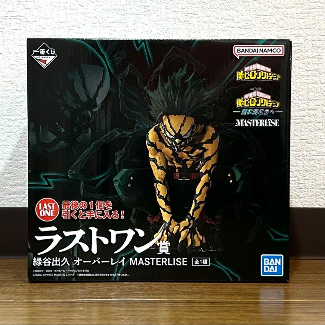 一番くじヒロアカ　更に向こうへ　上位賞フィギュアセット