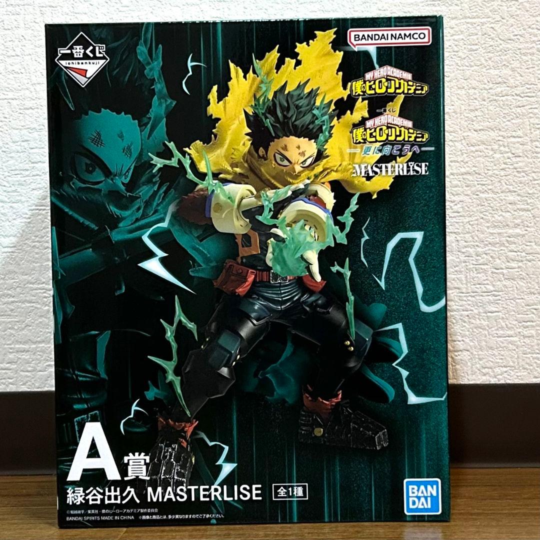 一番くじヒロアカ　更に向こうへ　上位賞フィギュアセット