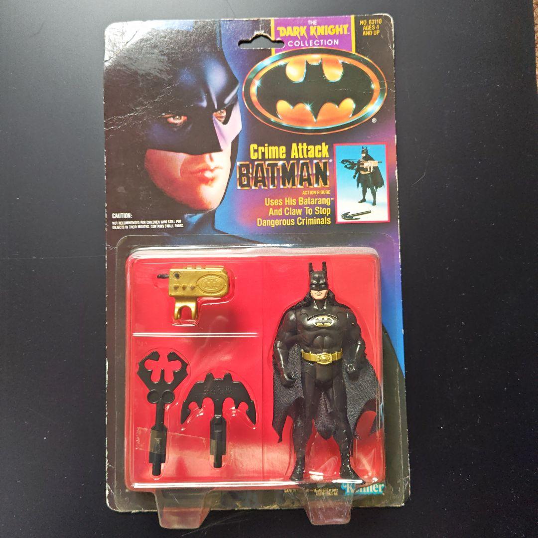 バットマン　ケナー　クライムアタックバットマン