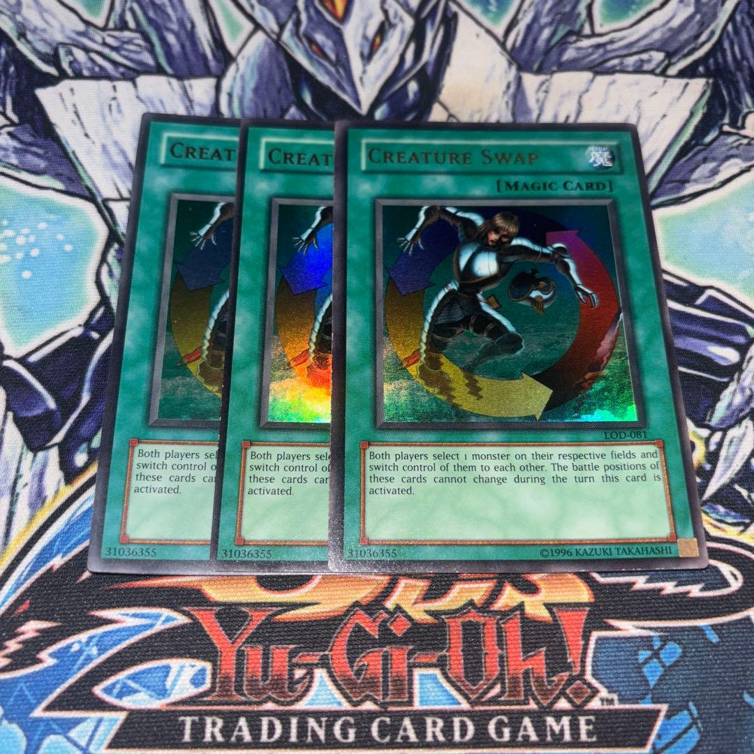 北米版 強制転移 LOD ウルトラ 遊戯王 海外 英語 米