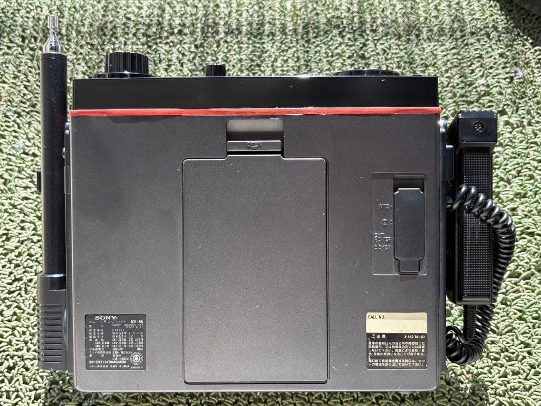 SONY ソニー　ICB-R5