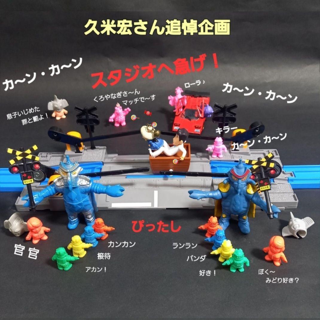 【 バラバ 】ブルマァク復刻 ソフビ ウルトラ 怪獣 消しゴム 特撮 当時もの