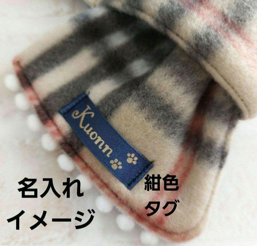 マフラー 犬用 SALE