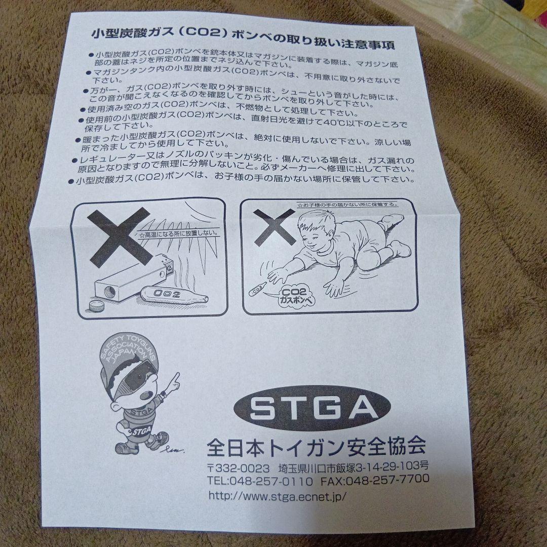 マルシン Five-seveN ピンク ガスガン version2