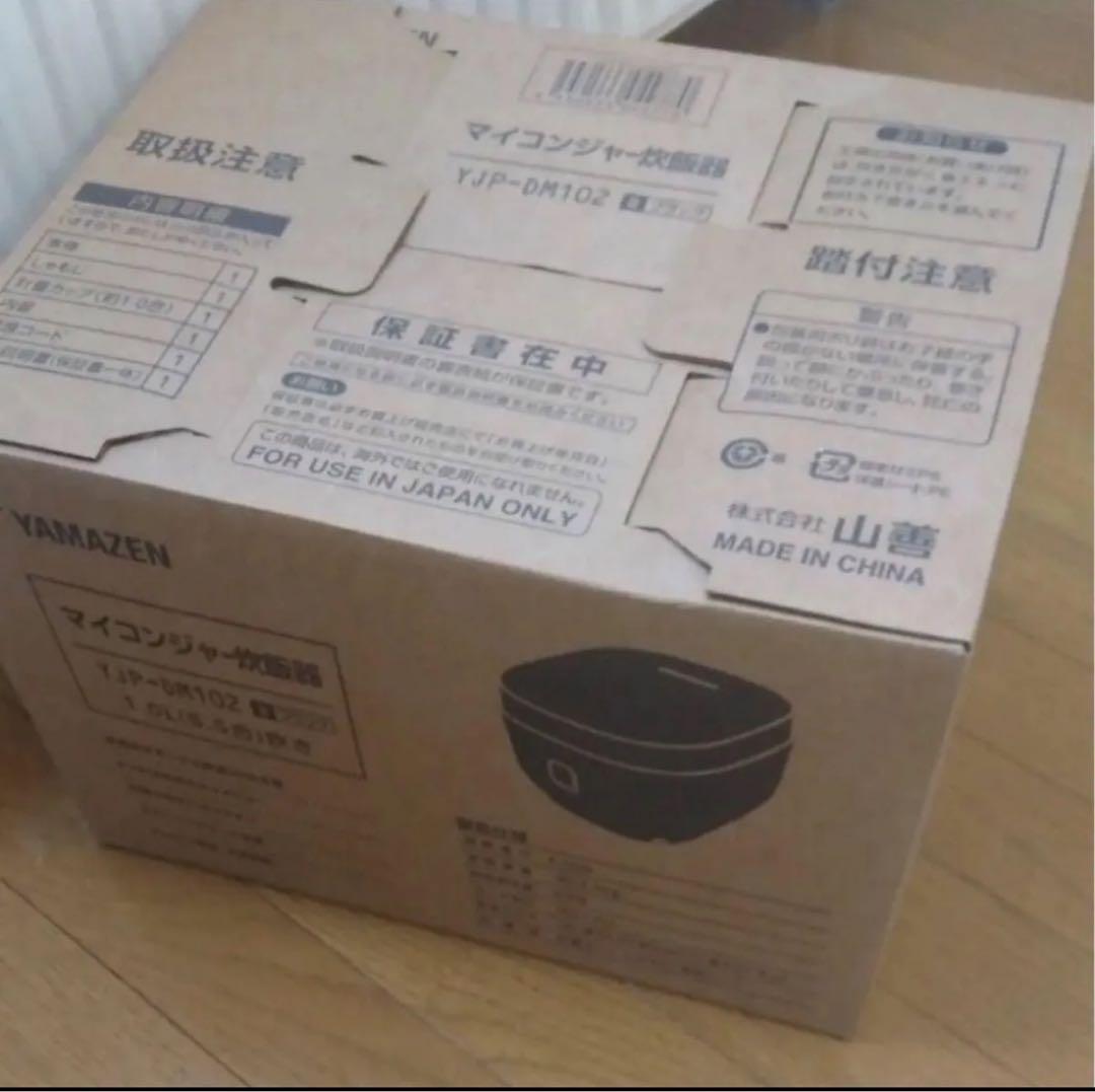 新品　炊飯器 マイコン式 5.5合 白米炊分け機能　クリーンモード搭載　ブラック