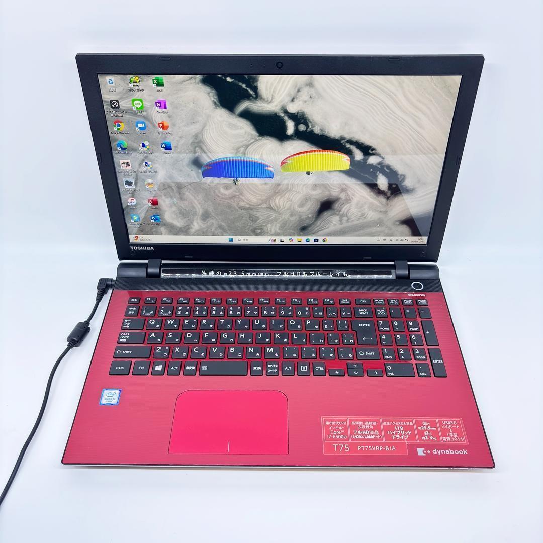 はまちゃん　バッテリー交換済み A15