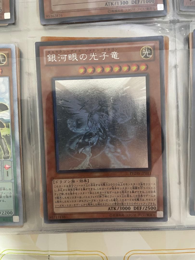 遊戯王　まとめ売り144枚　引退品　掘り出し物　ホロ　レリーフ