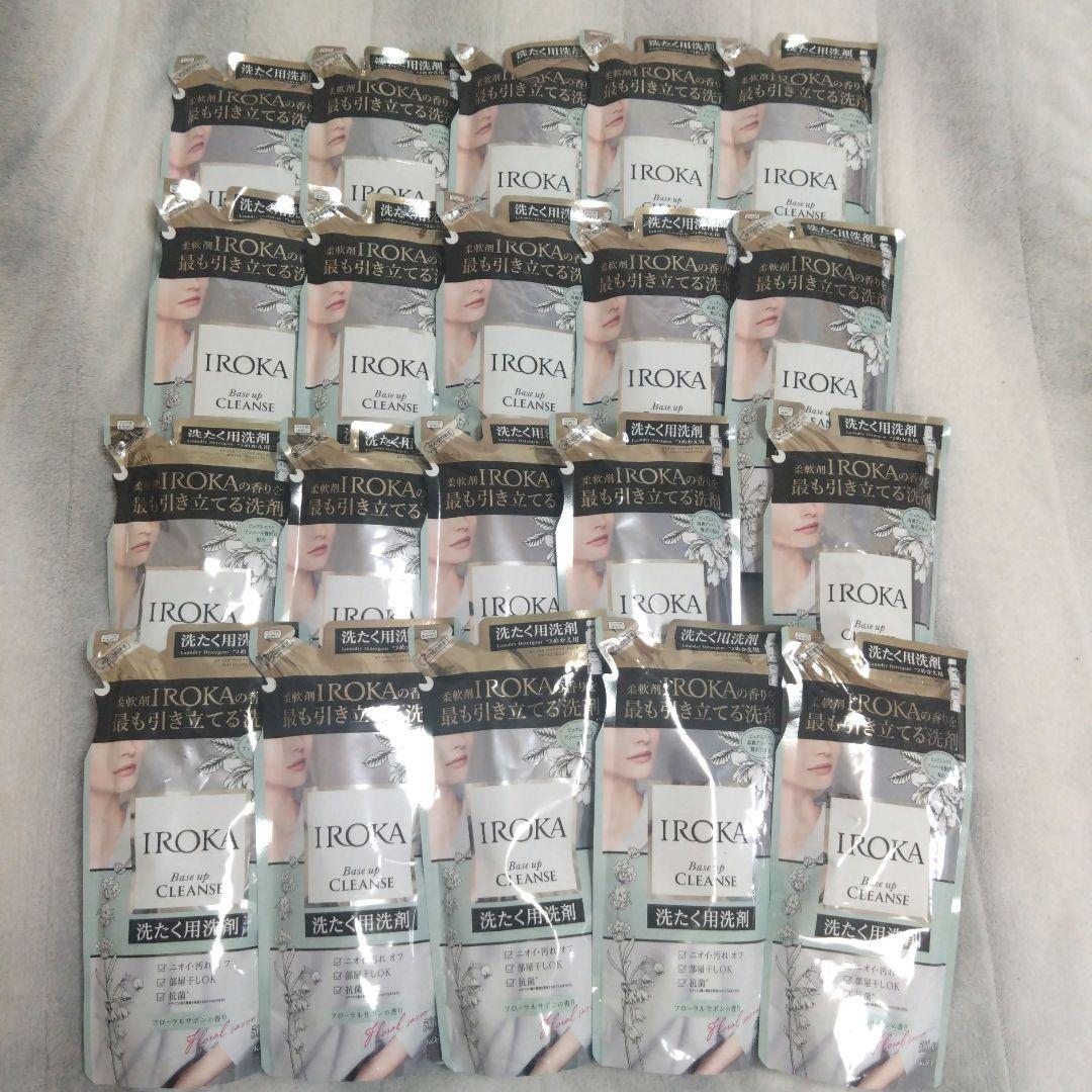 IROKA ベースアップクレンズ　20点