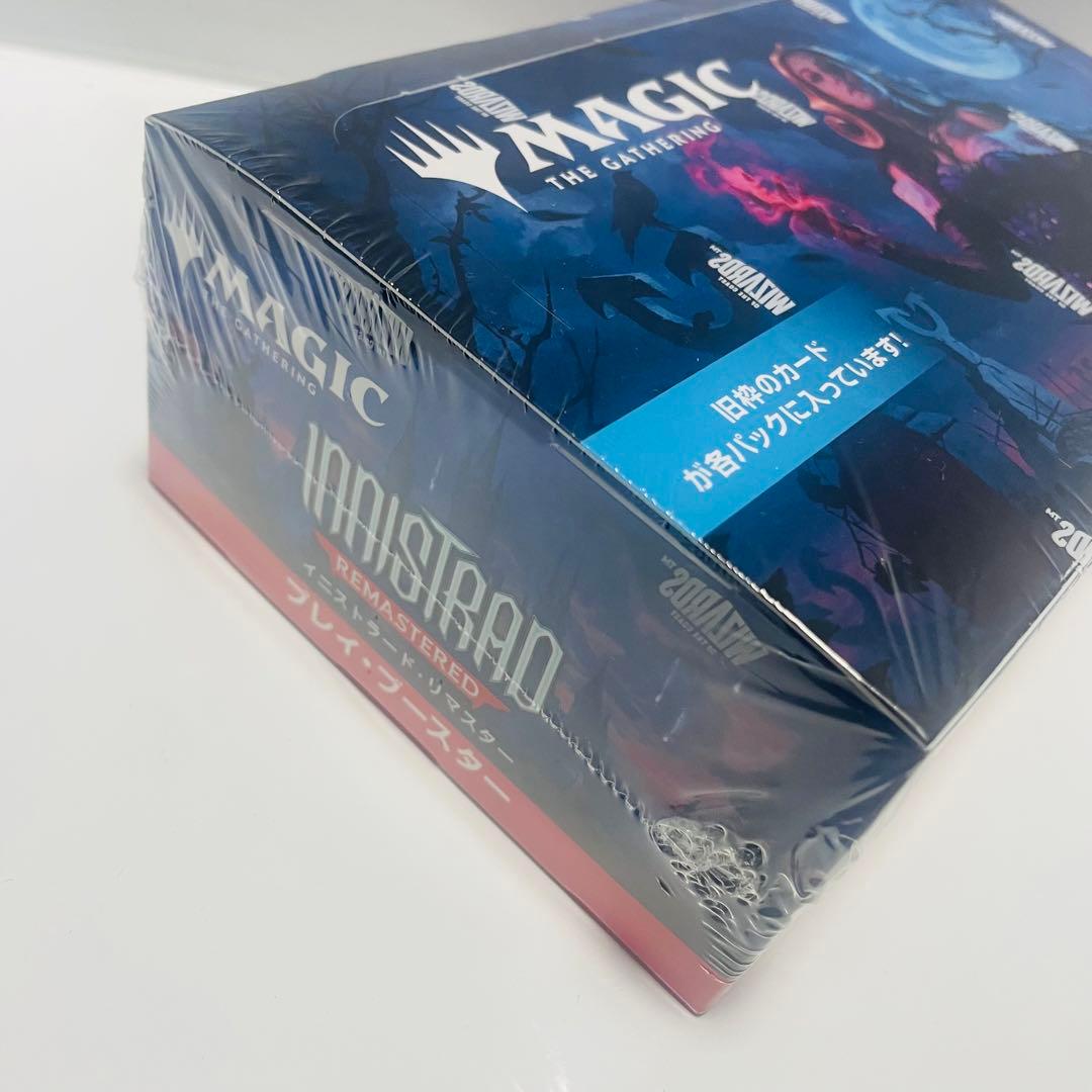 MTG イニストラード・リマスター プレイ・ブースター日本語版