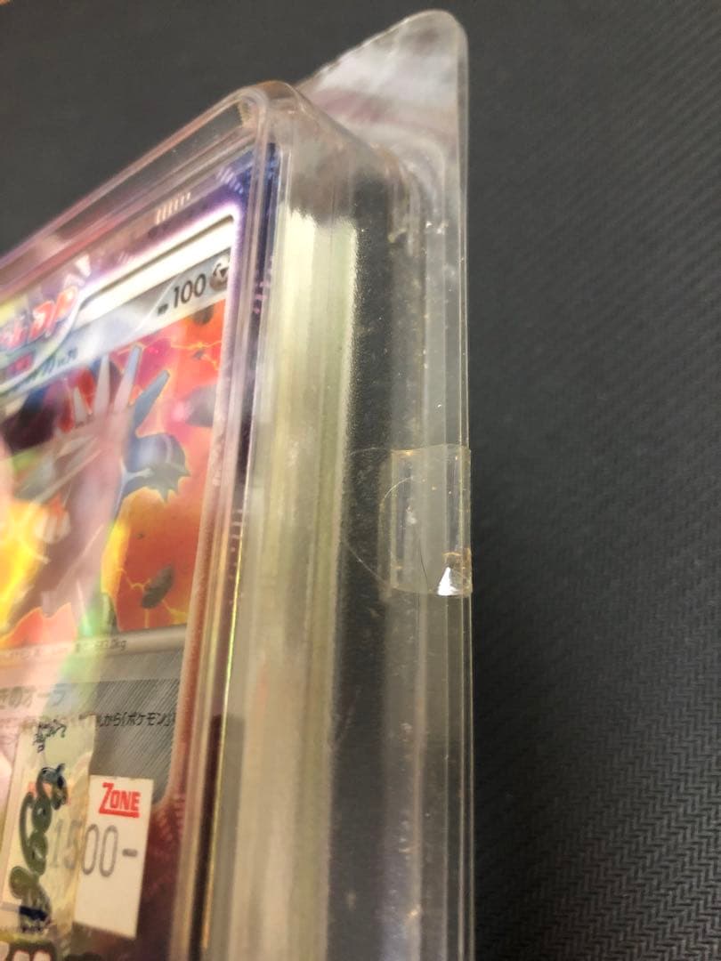 ラッキー　ギラティナvsディアルガ　対戦スターターパック　新品、未開封