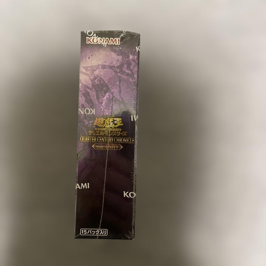 遊戯王OCG QUARTER CENTURY CHRONICLE