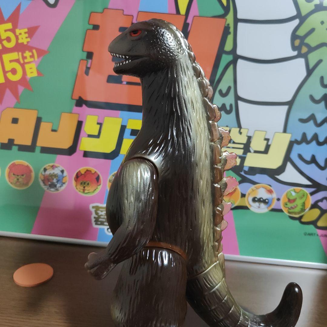 マルサン　クラシックゴジラ450　二重成形　ゴールド　ピンク