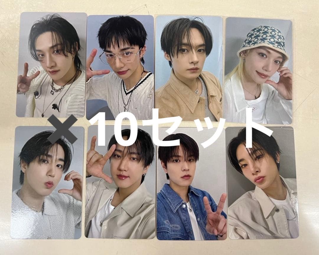 Straykids KARMA 会場限定 トレカ 8種 コンプ ×10