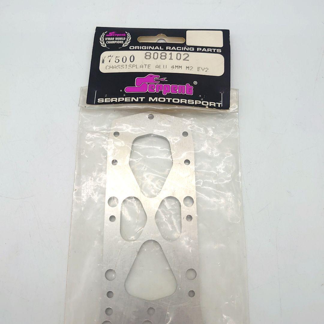 【未開封】SERPENT MOTORSPORT 808102 パーツ