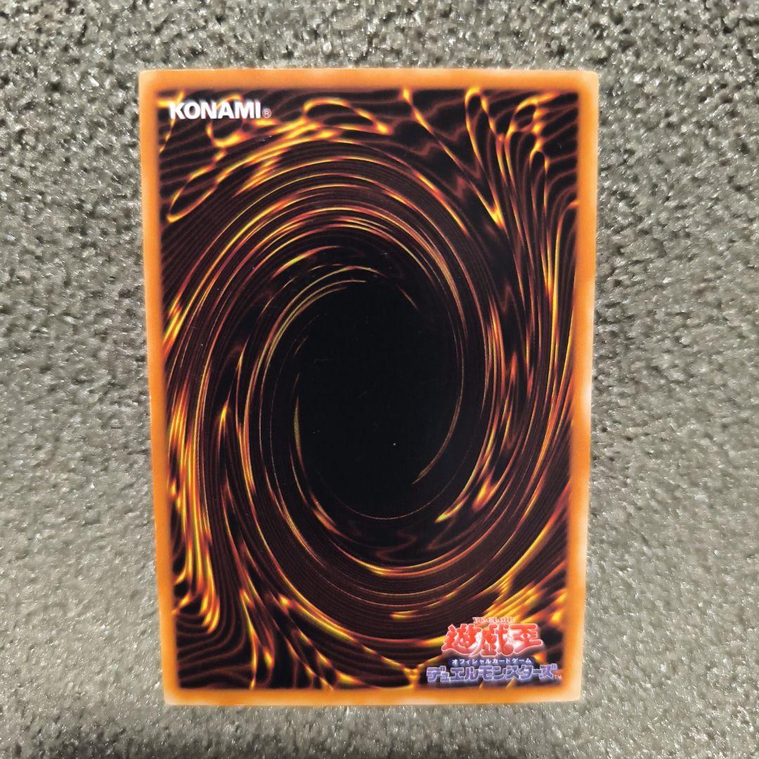 遊戯王OCG 蜘蛛男 レベル3