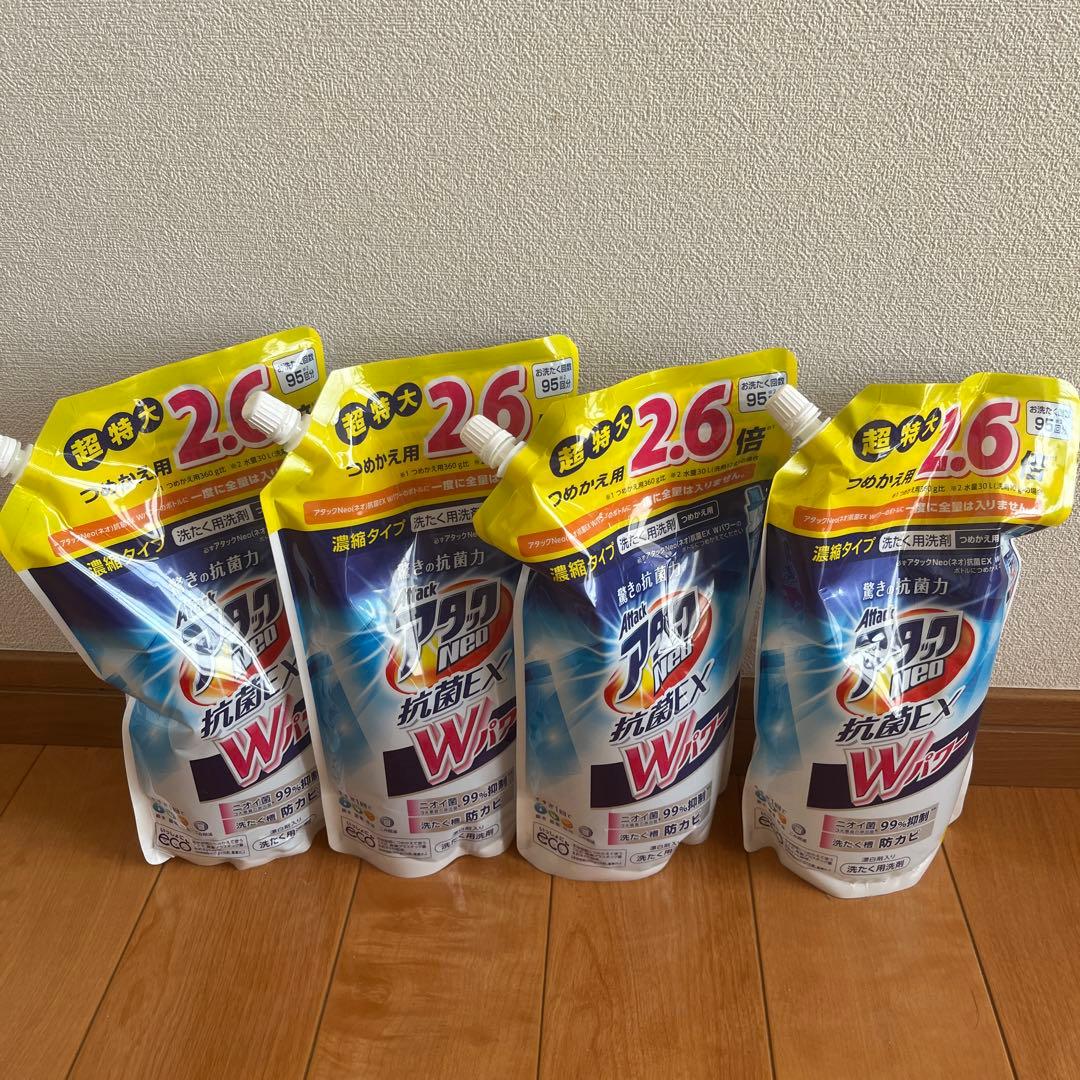 アタックネオ EX Wパワー 超特大用 4個セット