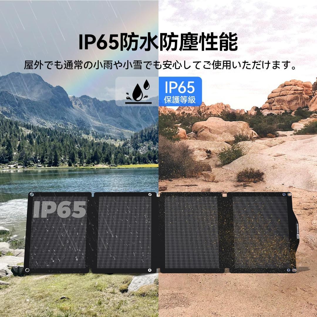 200W ポータブル電源 ＋ 60W ミニ ソーラーパネル セット（151Wh）