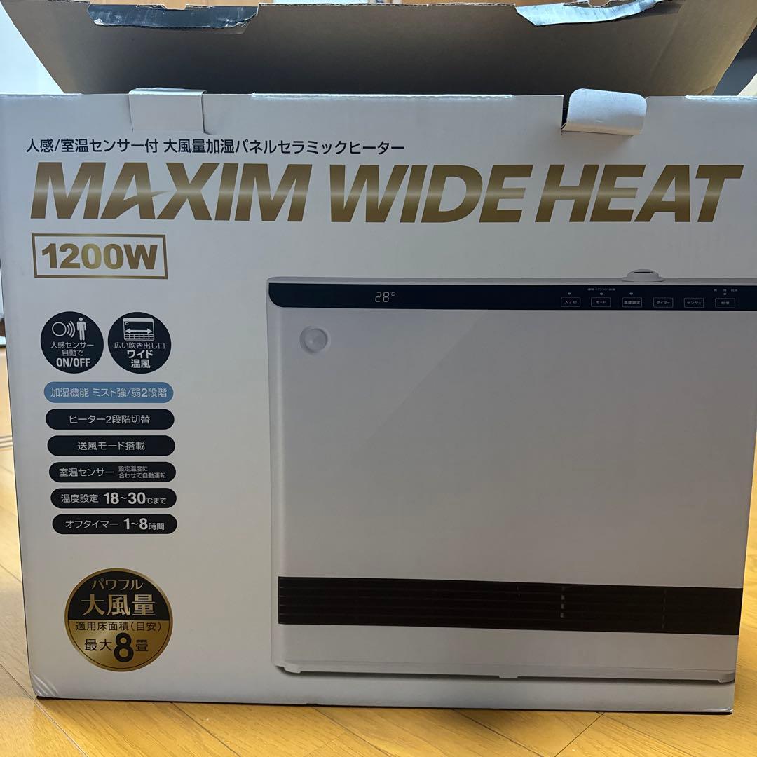 スリーアップ THREEUP　CH-T2261　1200W/600W