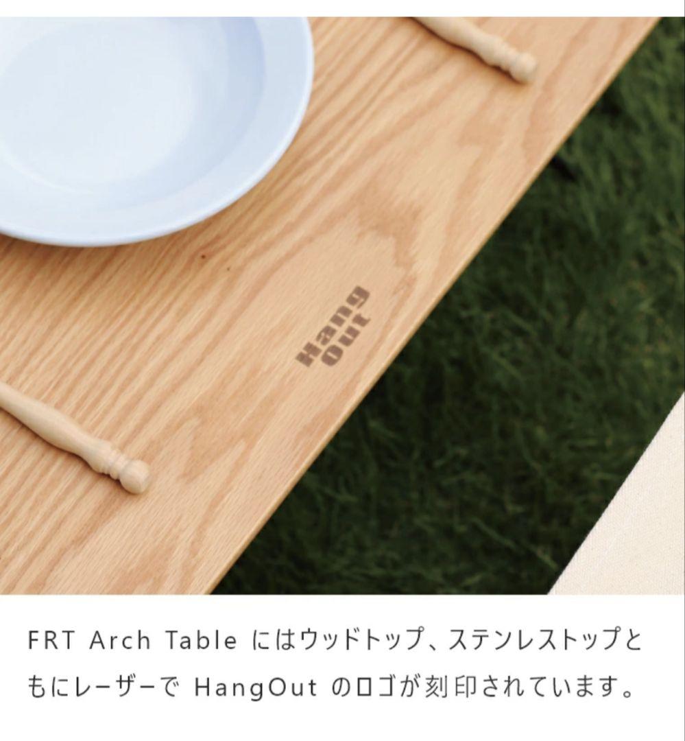 新品☆ハングアウト　アーチテーブル３台セット　FRT-7030ST　ステンレス