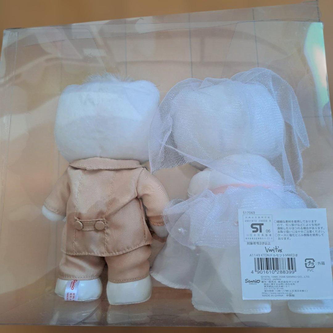 d*3様 ハローキティ　ダニエル　ウエディング　ぬいぐるみ　ケース入り　Vivi