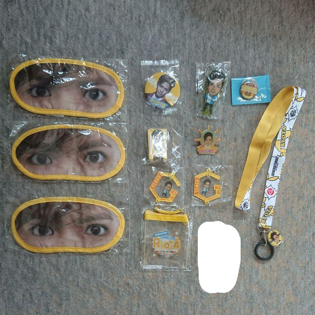 片寄涼太 UNITEDJORNY セット