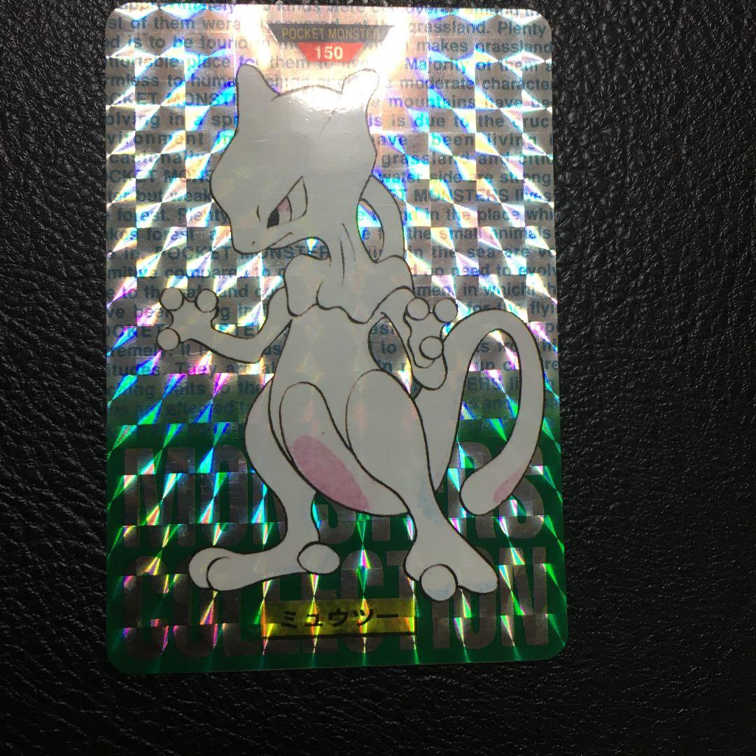 ミュウツー　ポケモンカードシール