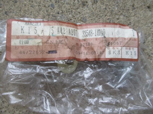 AE86用　クイックシフト他シフト部品