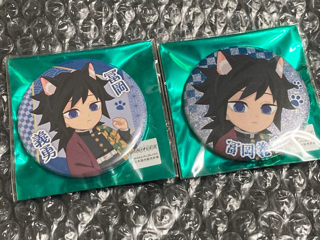 鬼滅の刃 冨岡義勇 ナンジャ 缶バッジ