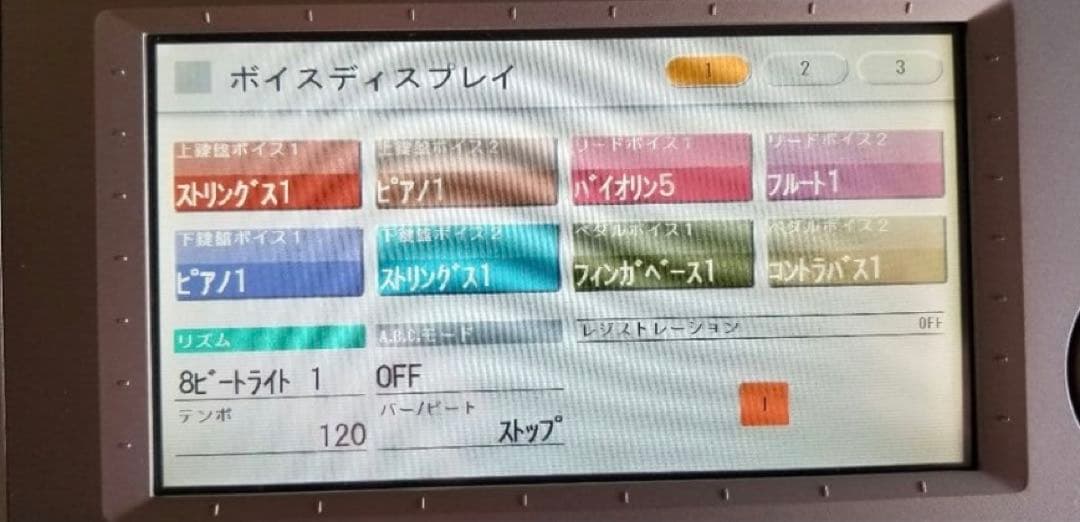 Yamaha els-01 エレクトーン 2009年式