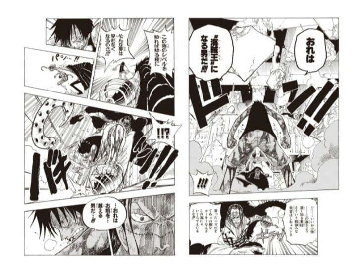 ワンピース　マンガアート The Press ルフィVSクロコダイル　NFT