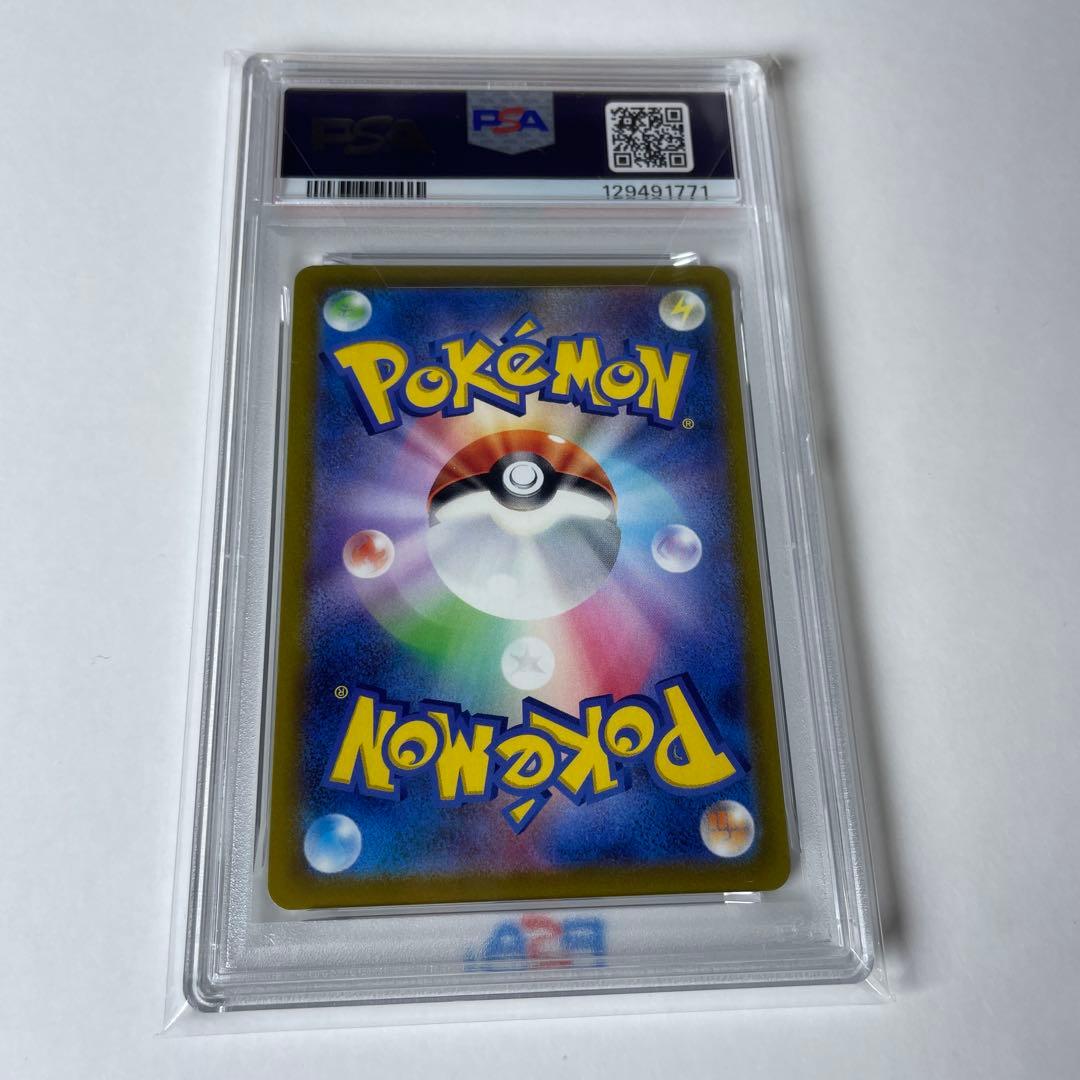 S*A様 ブラッキーV SA 【PSA10】