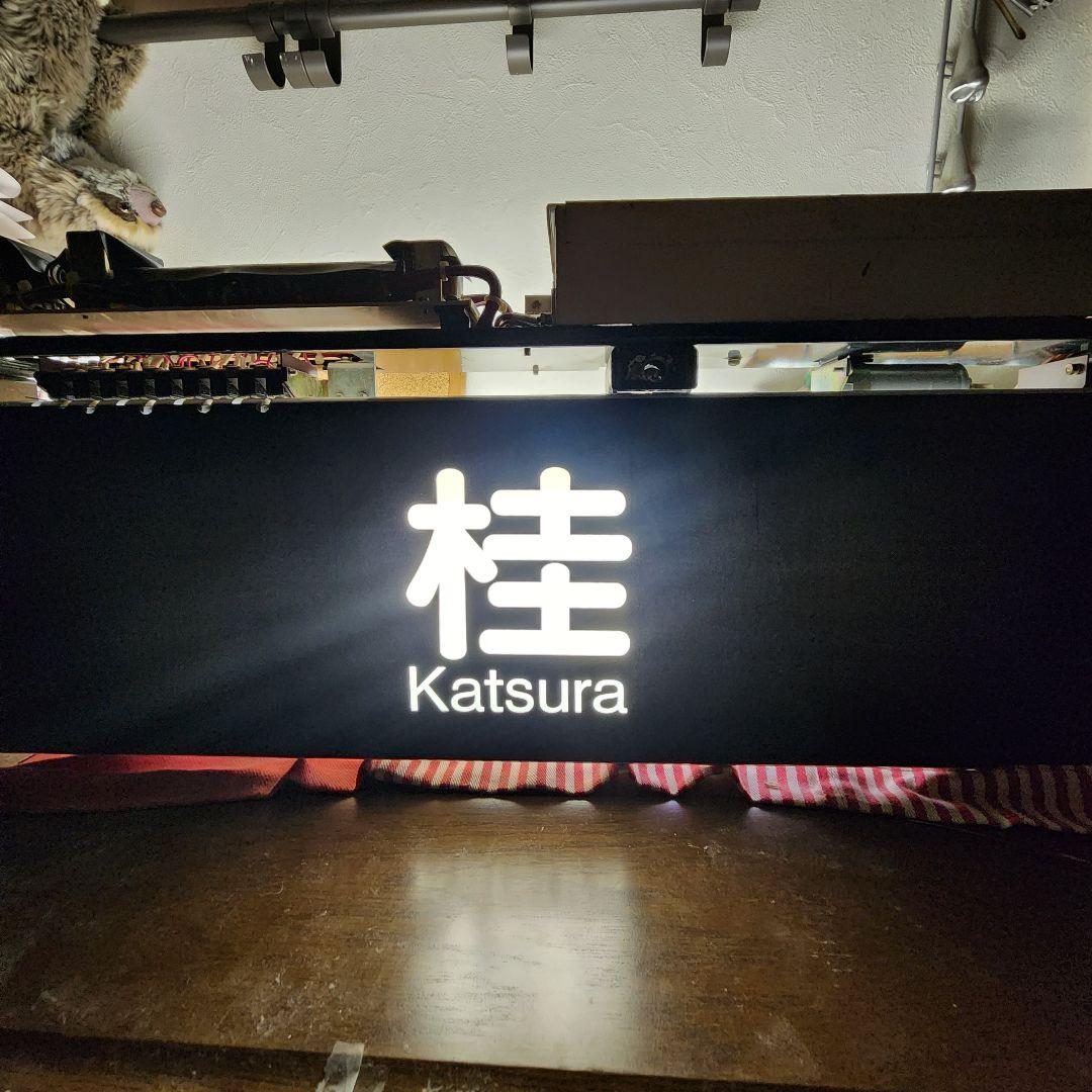 阪急電鉄　京都線車両　行先表示幕 電動方向幕 動作可能　コンセント可