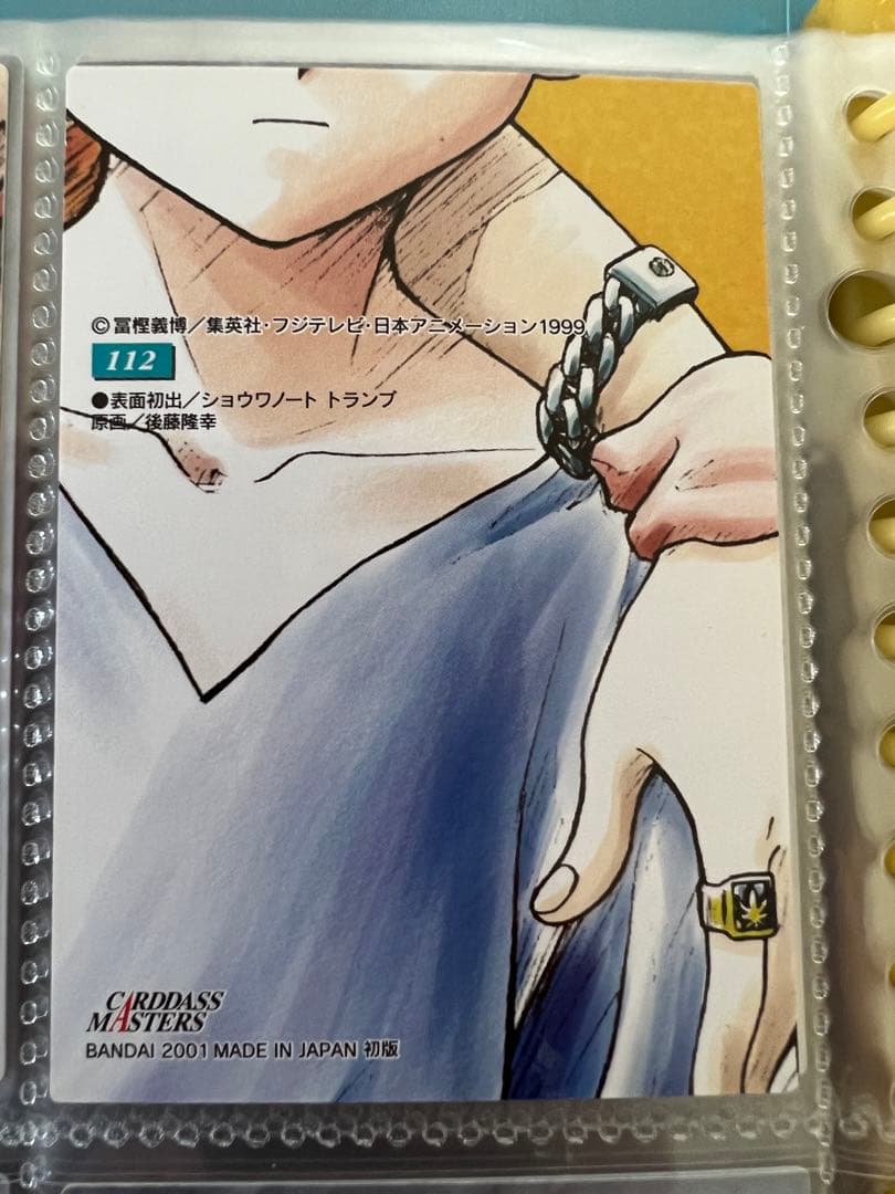 HUNTER×HUNTER カードダスマスターズキルア初版