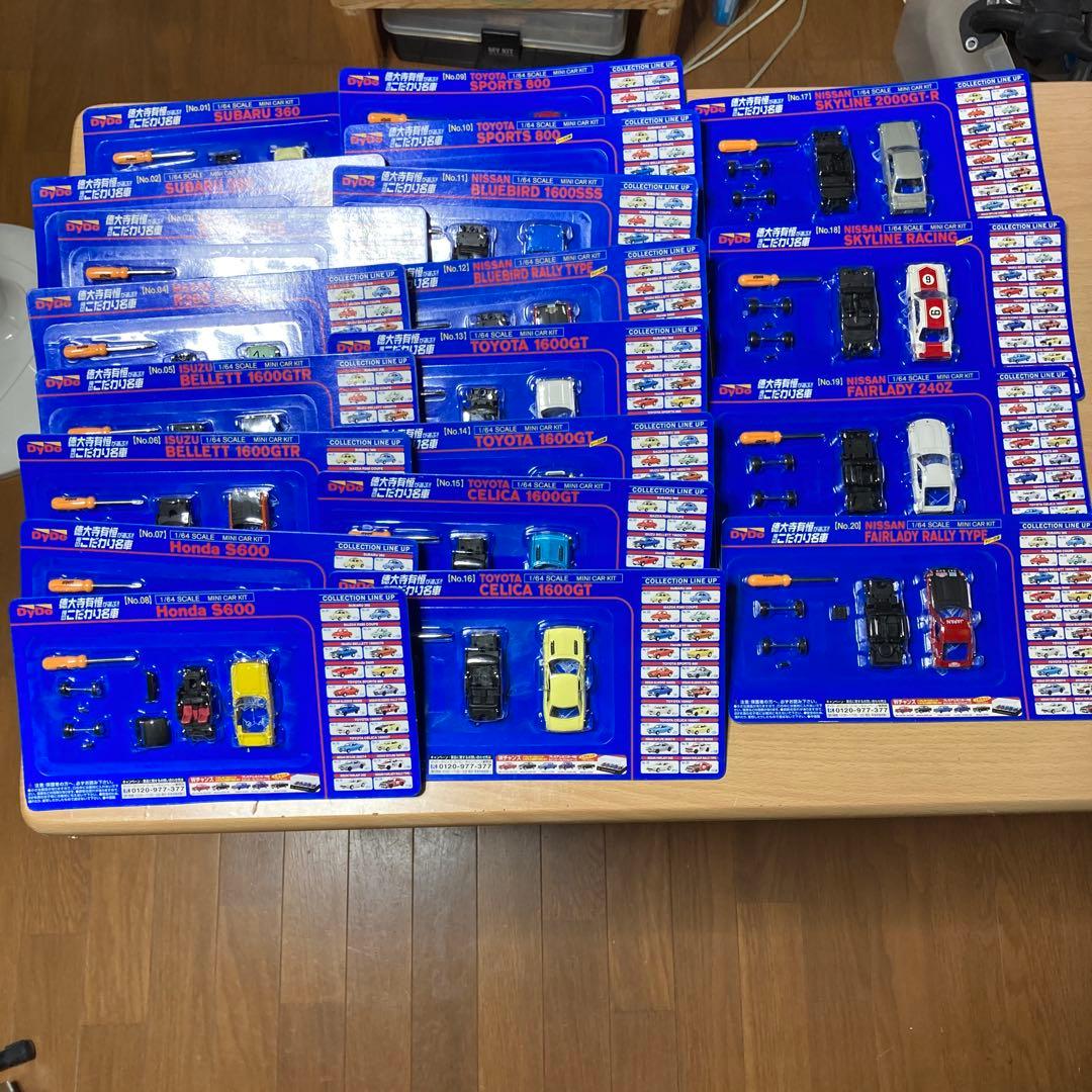 徳大寺有恒が選ぶ俺のこだわり名車コレクション　1/64