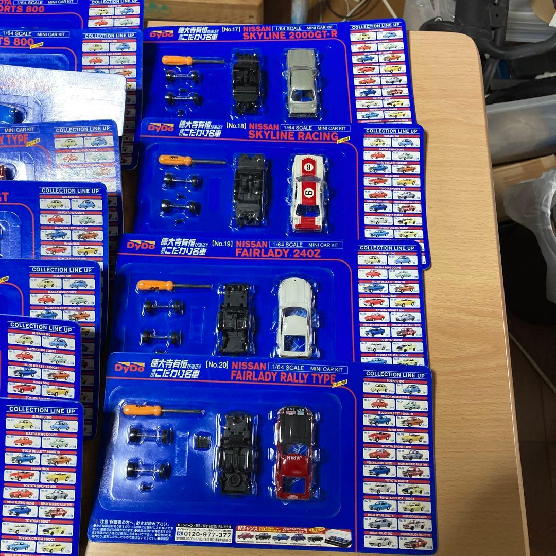 徳大寺有恒が選ぶ俺のこだわり名車コレクション　1/64