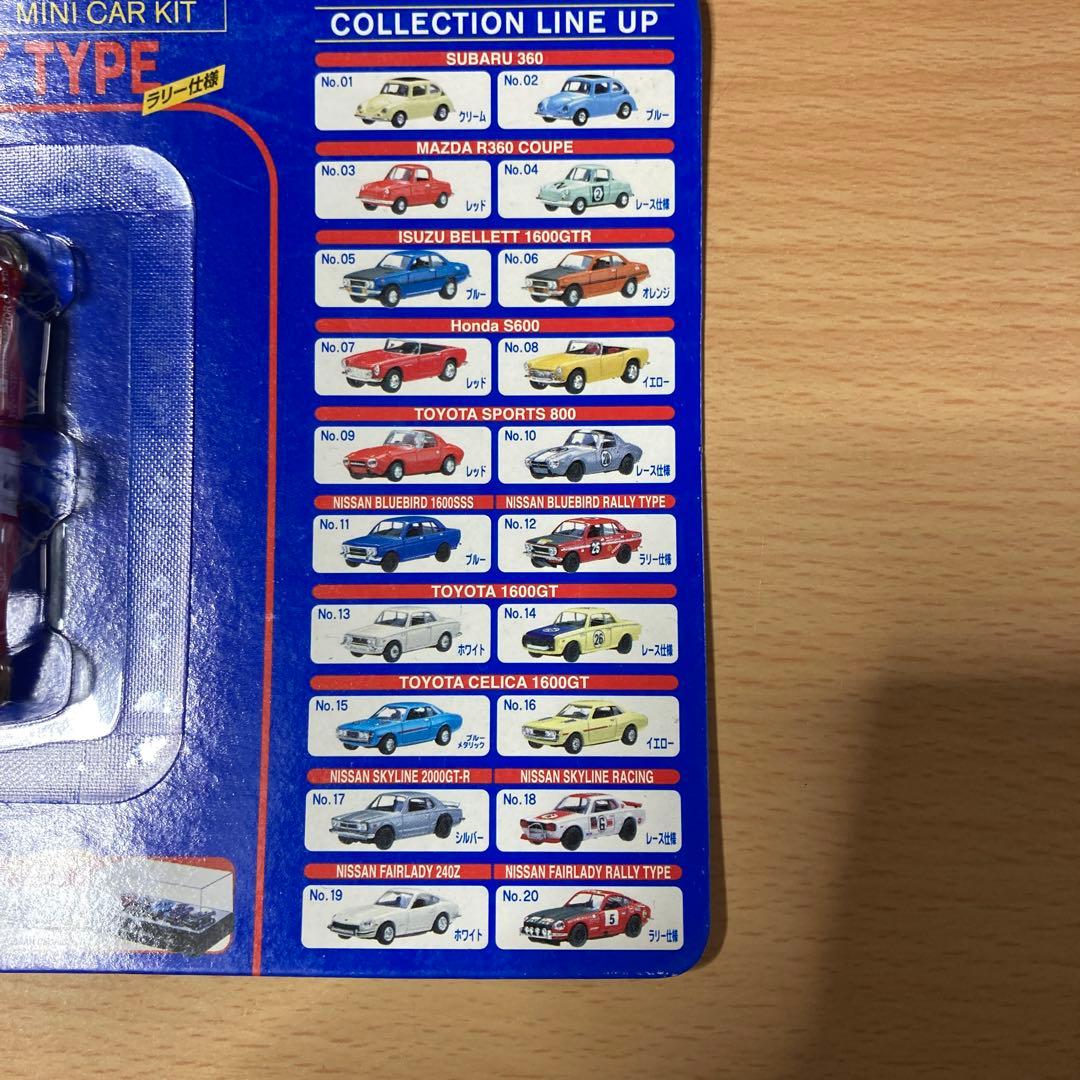 徳大寺有恒が選ぶ俺のこだわり名車コレクション　1/64